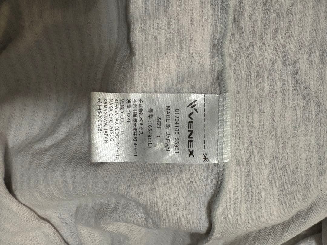 リカバリーウェア パジャマ ベネクス VENEX レディース 上下セット 長袖