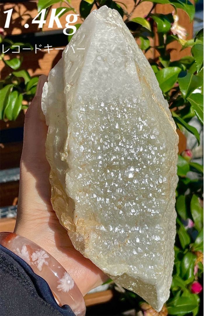 爆レア　1.4Kg レコードキーパー　水晶 ポイント　原石　置物　パワーストーン