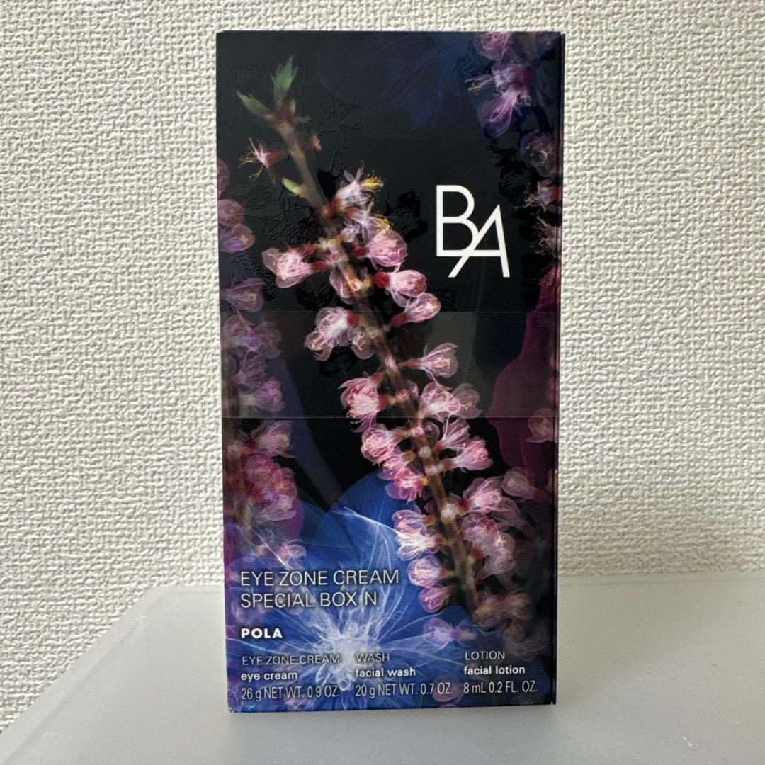ポーラB.A アイゾーンクリーム スペシャルボックスN 26g 2024数量限定