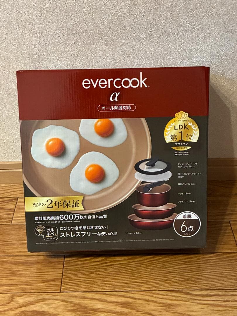 【新品未開封】エバークック アルファ オール熱源 フライパン６点セット