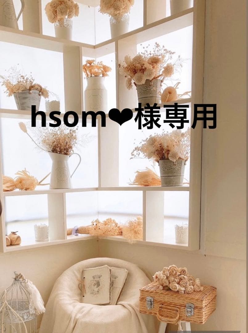 hsom❤︎　★ブラック×迷彩★