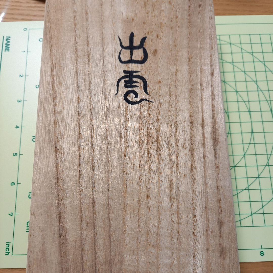 Platinum万年筆　出雲　枇杷溜