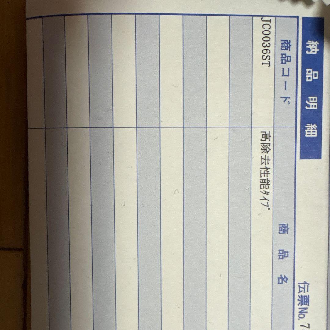 浄水器カートリッジ JC0038ST 4個入り