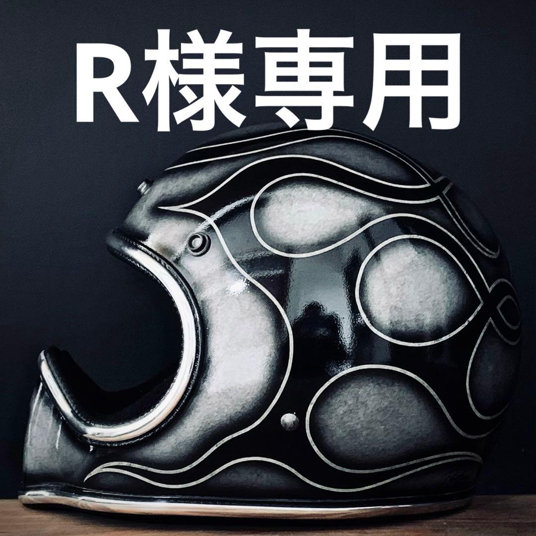 セキュリティ・セーフティ R