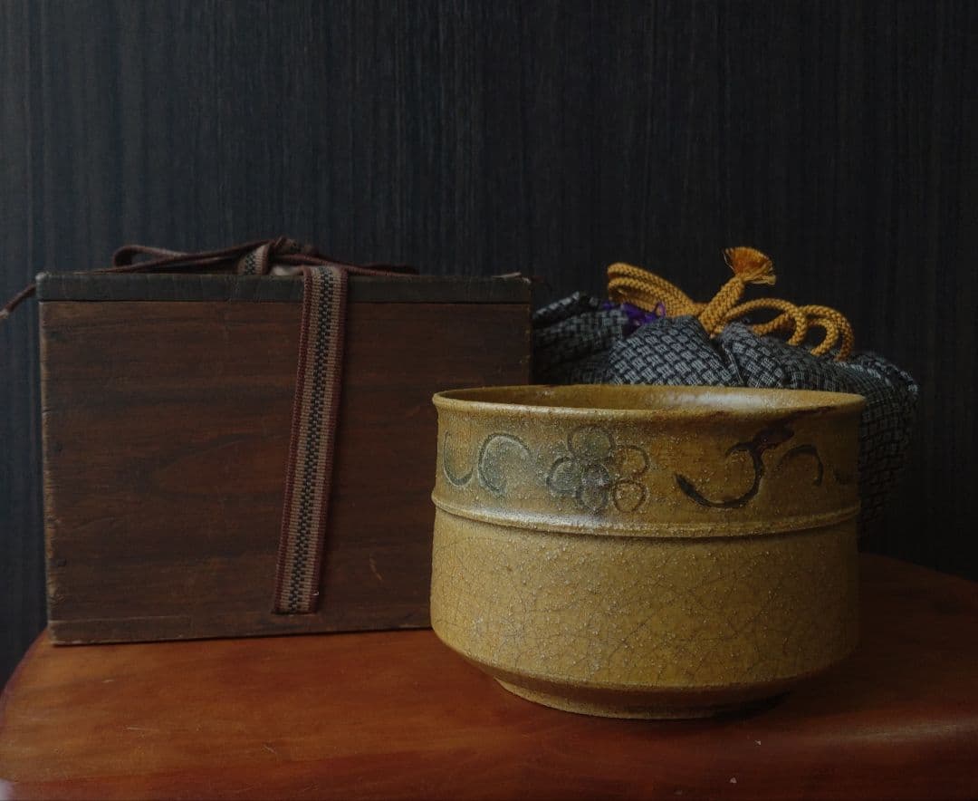 【伝世品　名品　江戸時代】黄瀬戸　茶碗　向付　鈴木五郎　加藤唐九郎　半筒茶盌