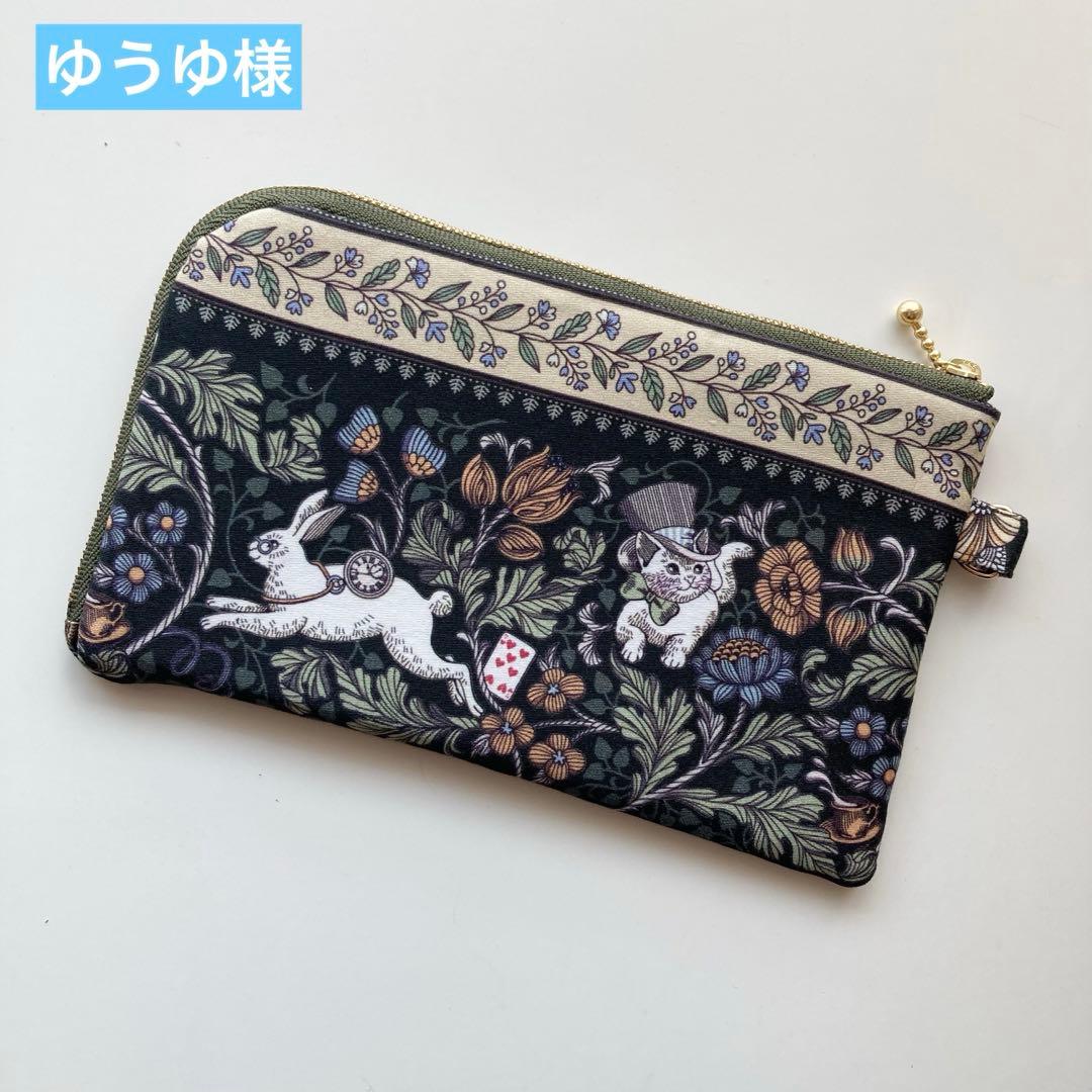 ゆうゆ様　オーダー分①③④