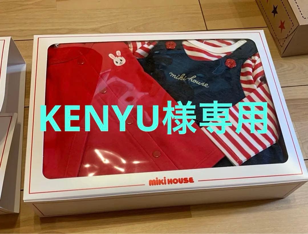 新品未使用　ミキハウス　うさこジャンパースカートセット