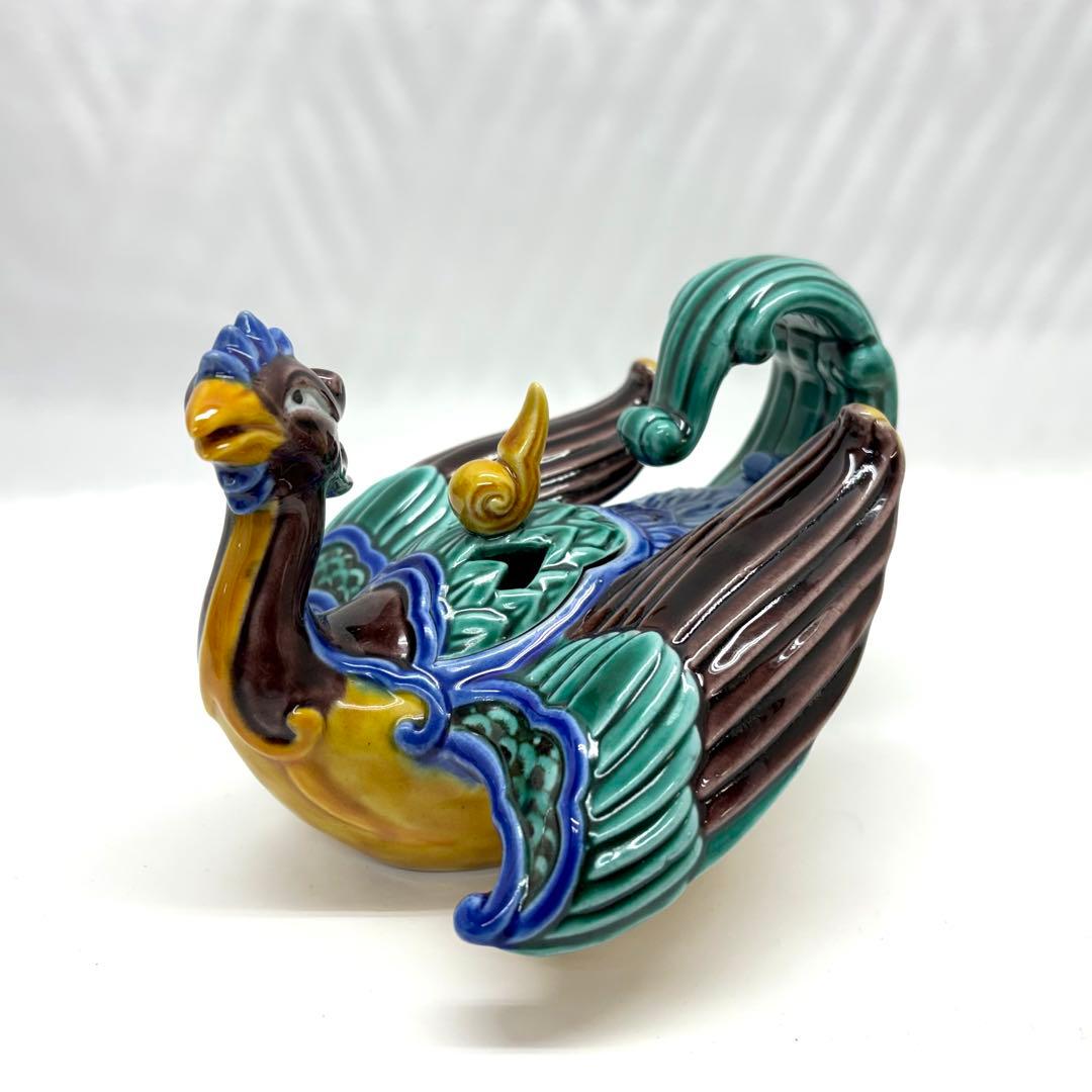 で*い様 九谷焼 木田弘之 鳳凰 香炉 置物 色釉