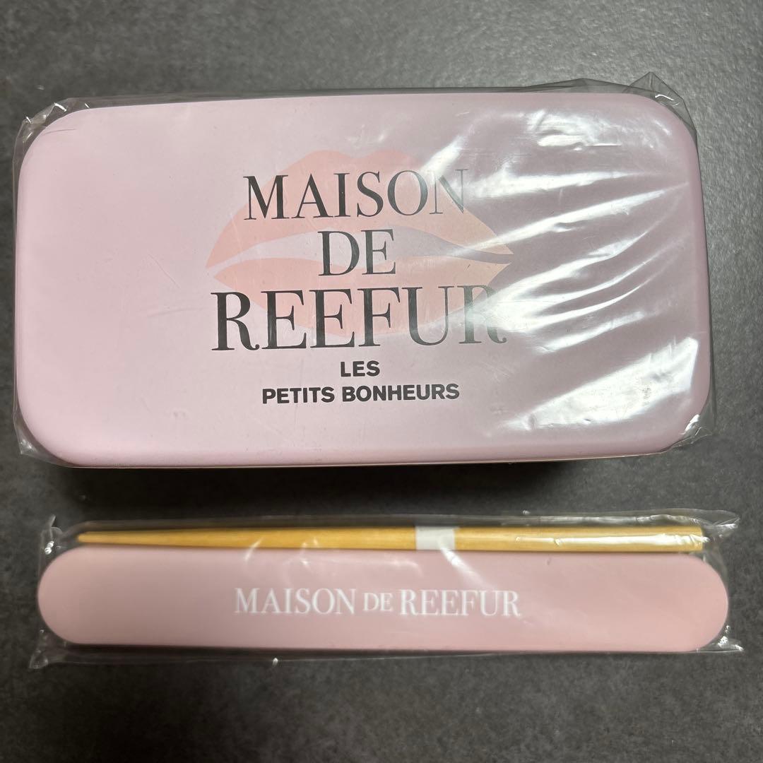 新品 メゾンドリーファー ランチボックス 弁当箱 カラトリー