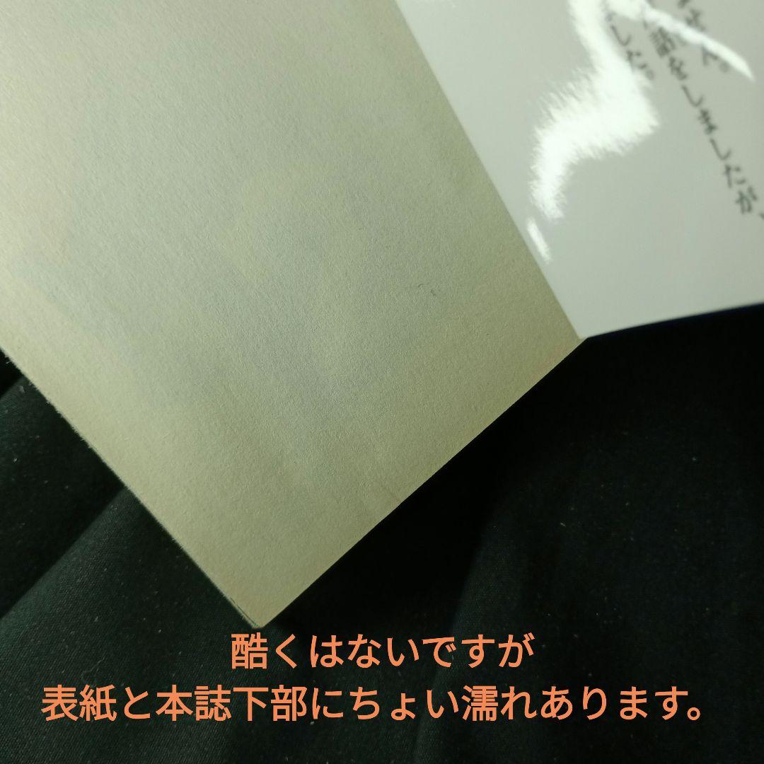 リ*サ様 ハイキュー！！全巻セット！！ 訳あり オークション！！