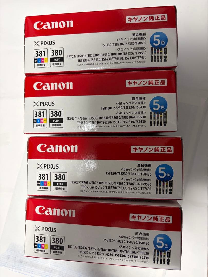 Canonキャノンマルチパック380381純正4箱セット