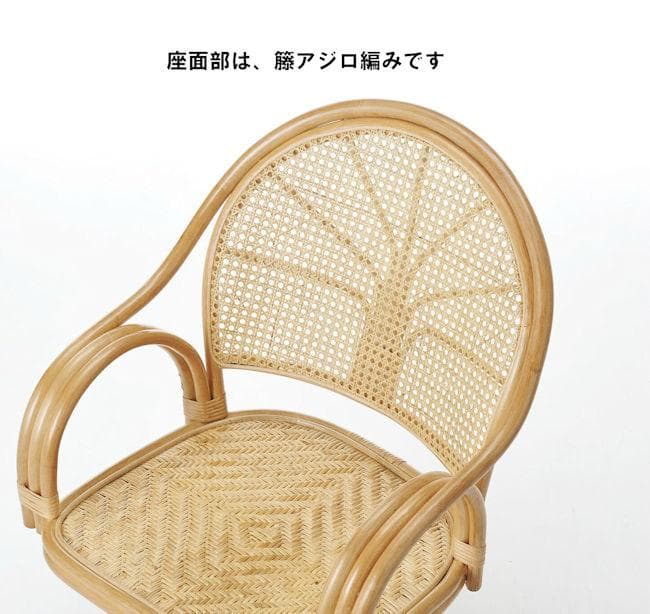 和モダン 和風 籐 ラタン回転座椅子 幅58cm ロータイプ 座椅子（233）