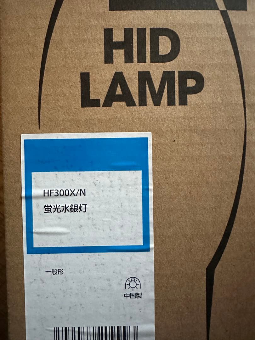 hf300x/n 一般形 ナショナル