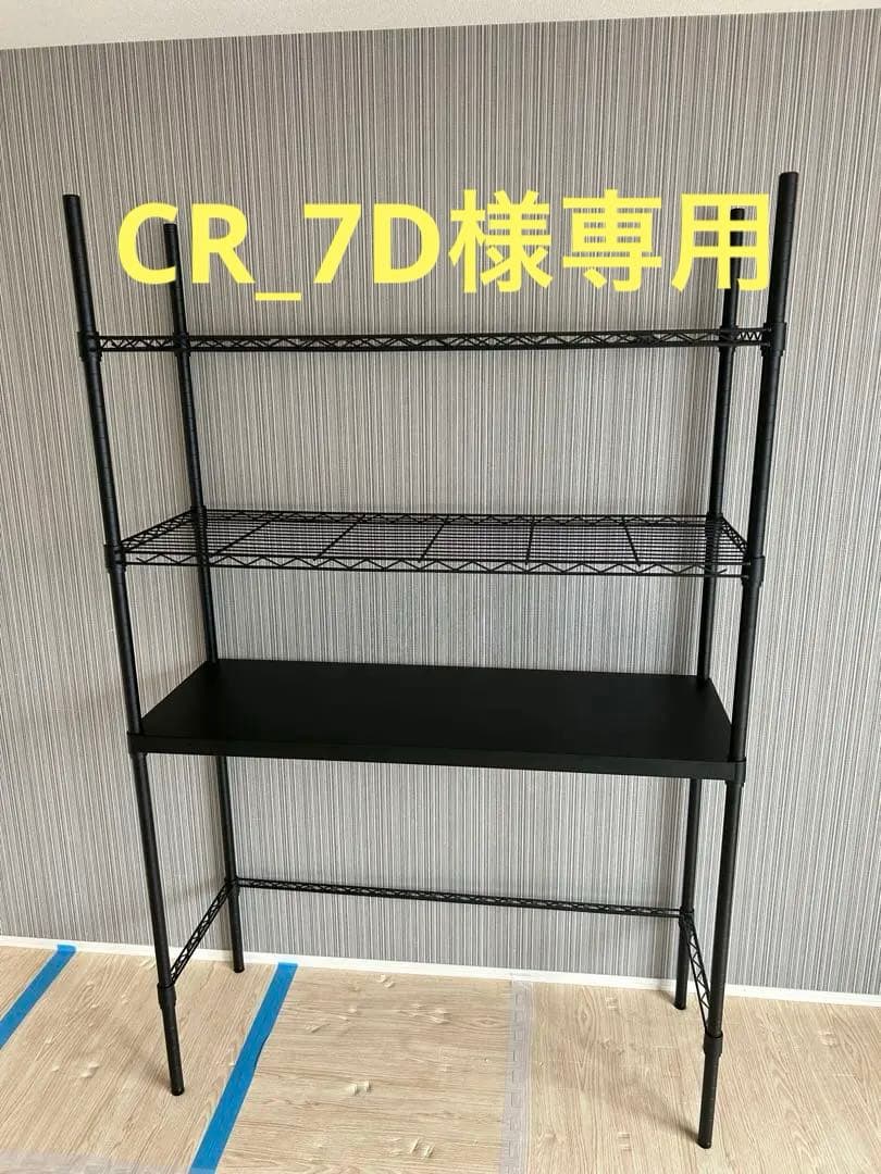 Luminous ルミナス キッチンラック 幅110 奥行40