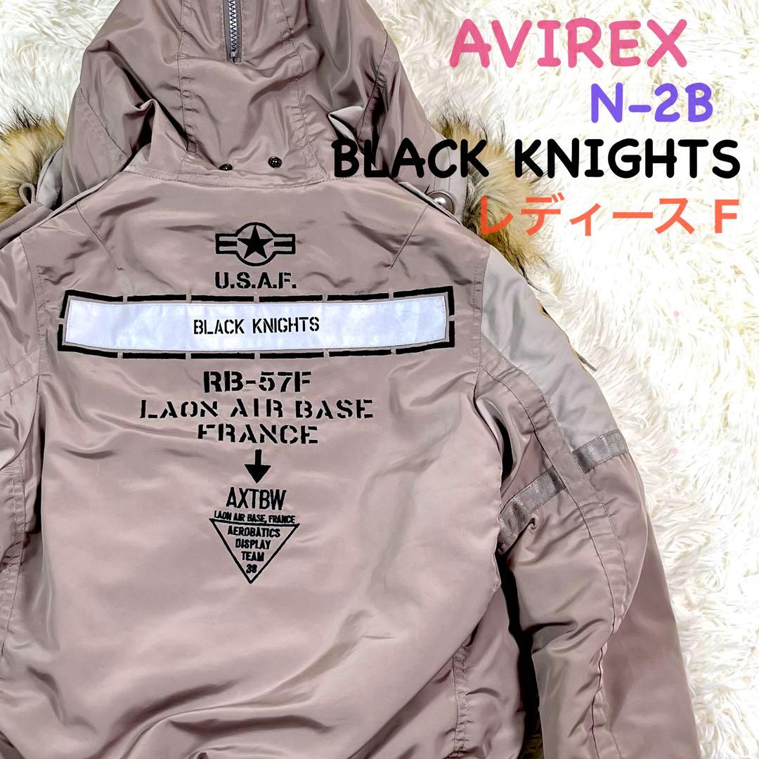 まち様 AVIREX N-2B BLACK KNIGHTS フライトジャケット