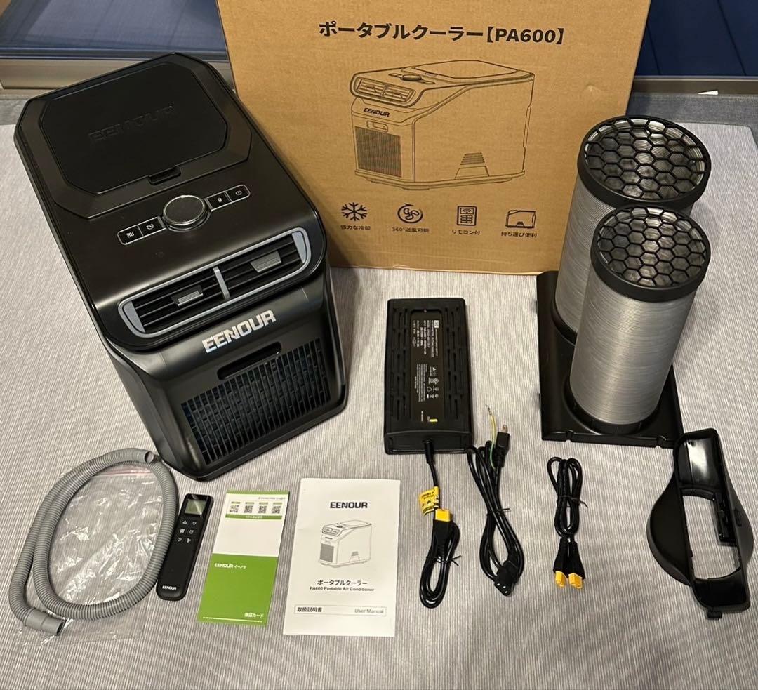 値下げ　EENOUR PA600 スポットクーラー　ポータブルエアコン　イーノウ
