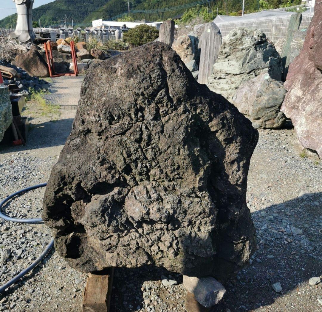浅間溶岩石　215キロ　庭石　石　石材 庭　坪庭　ガーデニング