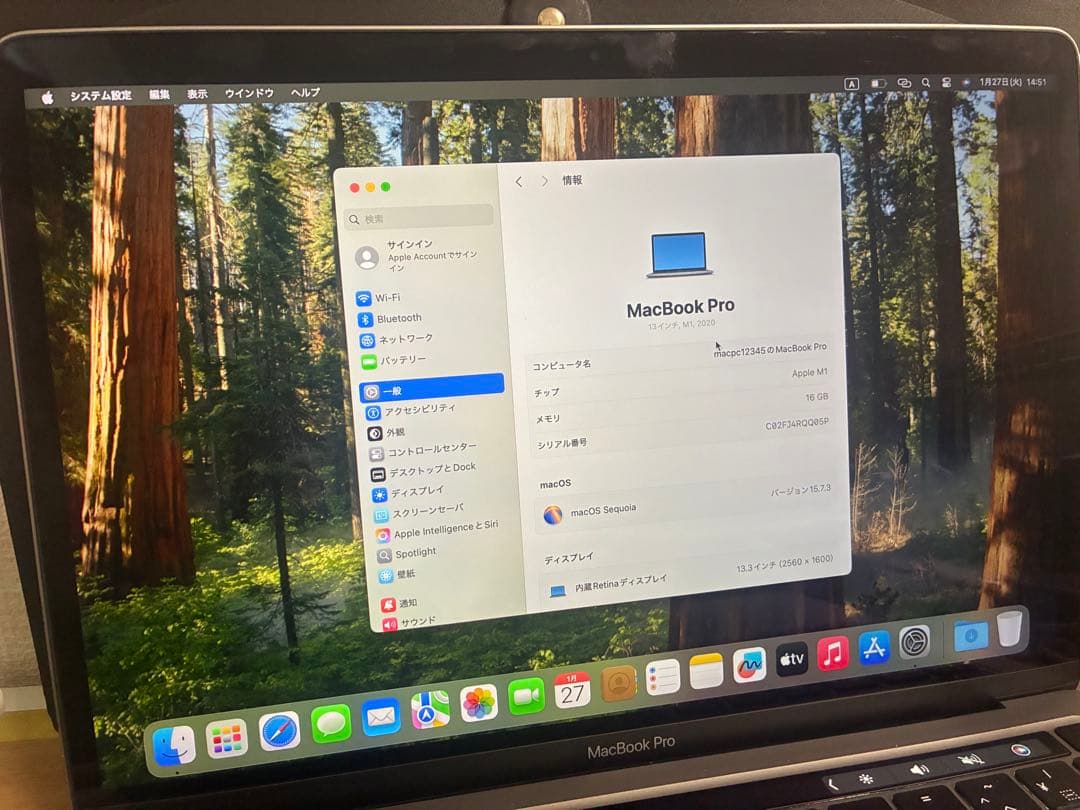株*ン様 Apple MacBook Pro M1 16GB 512GB