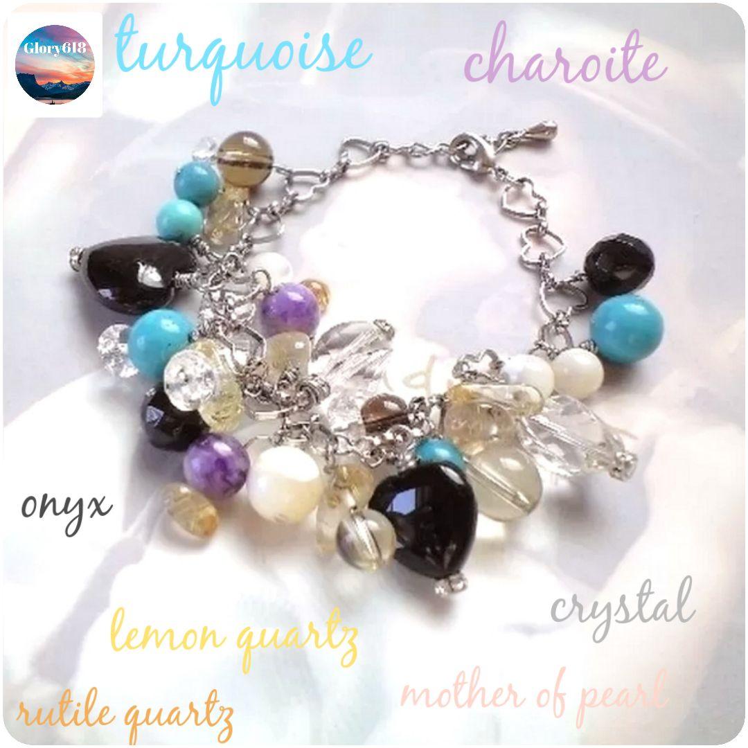 〚ターコイズ*ルチル*チャロアイト*オニキス*水晶*他〛豪華☆天然石ブレスレット
