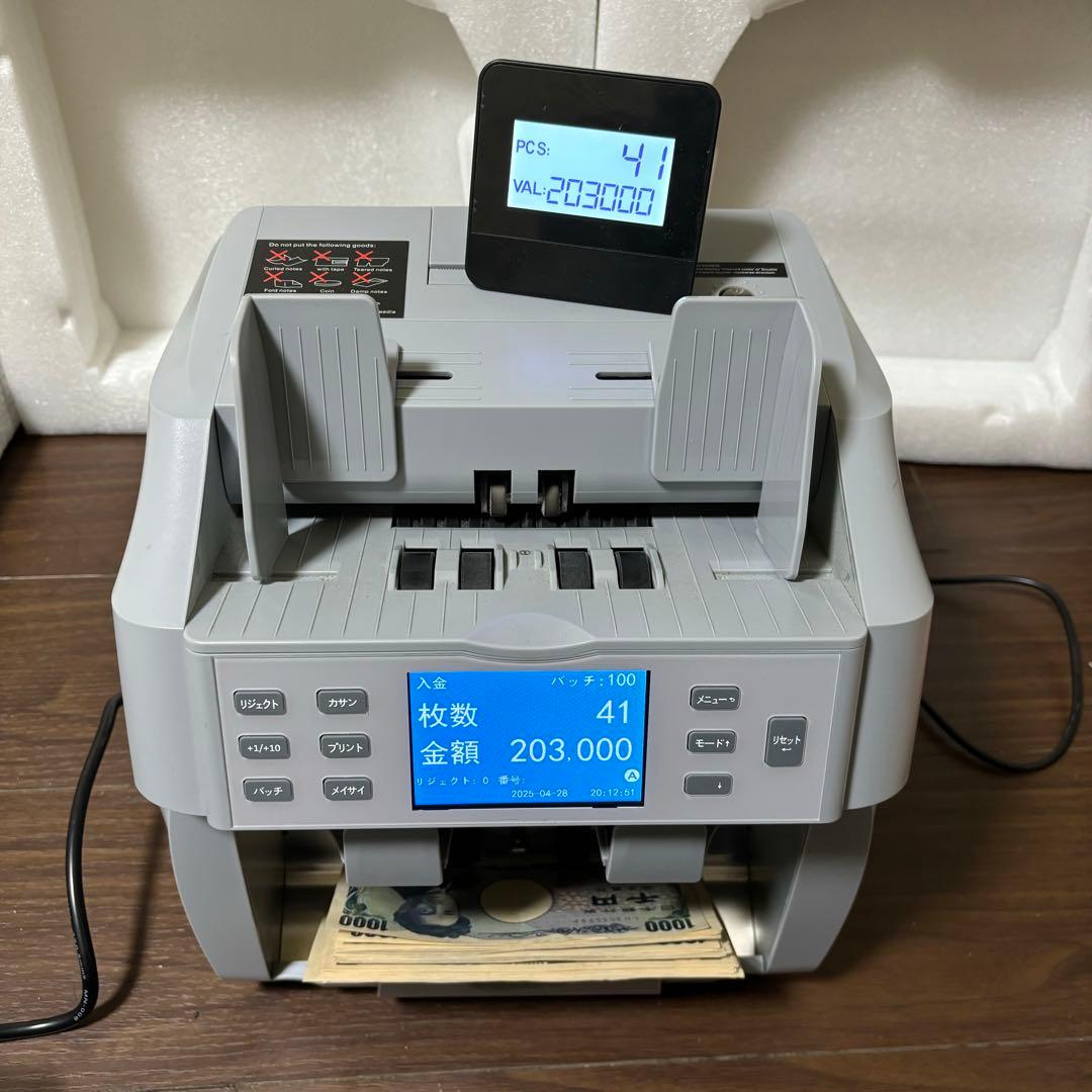 ムサシ 混合紙幣計数機 テラック22 新紙幣対応