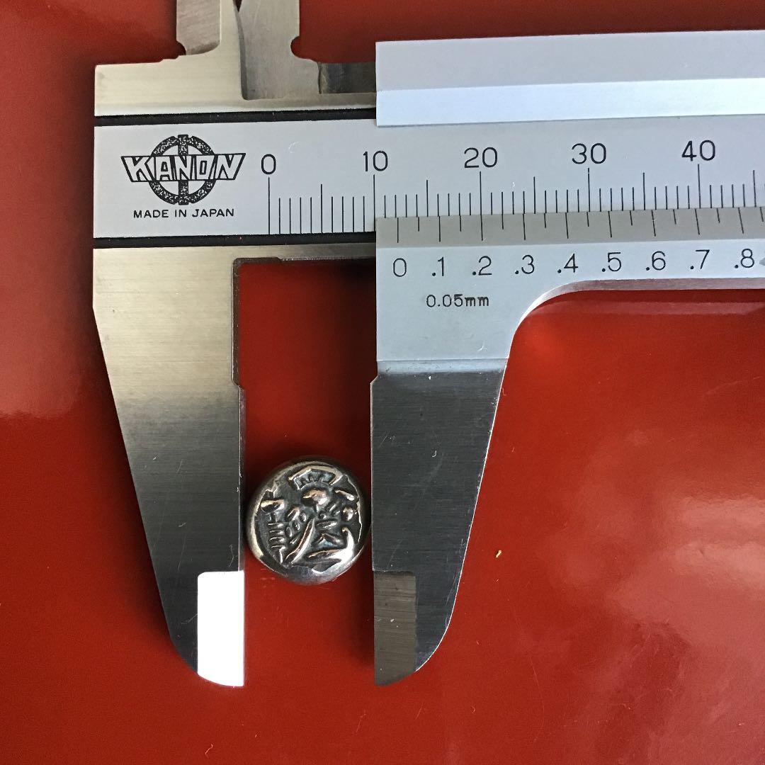 豆板銀、　一個。