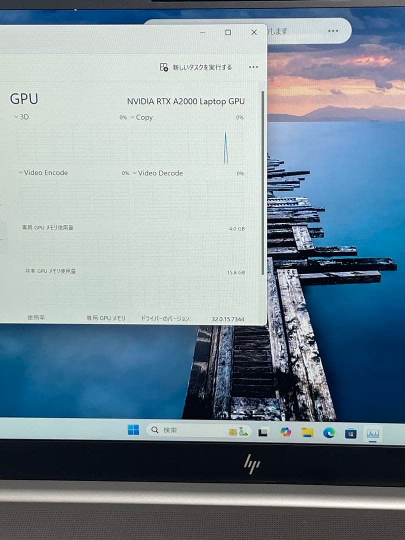 Windowsノート本体 HP ZBook i7-11850H 32GB/1TBSSD RTX A2000