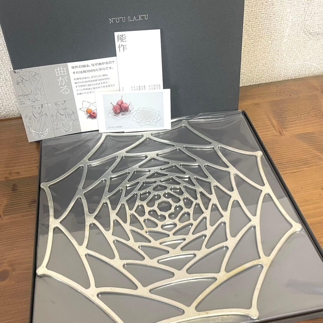 未使用　能作　KAGO - ダリア - L ノウサク