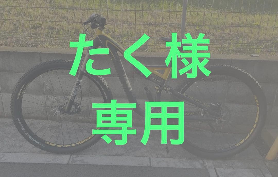 ⭕️引取り限定　スペシャライズド FSR スタンプジャンパーエリート 29インチ