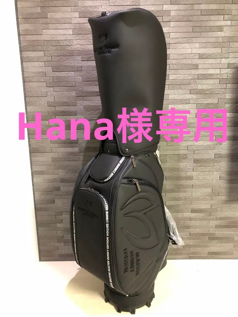 MASTER BUNNY キャディバッグ