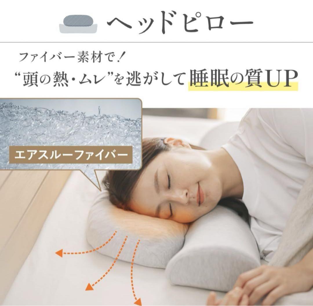 首と肩がホッとする枕PLUS &枕カバー｜CALQS 首肩温め＆首揉み機能