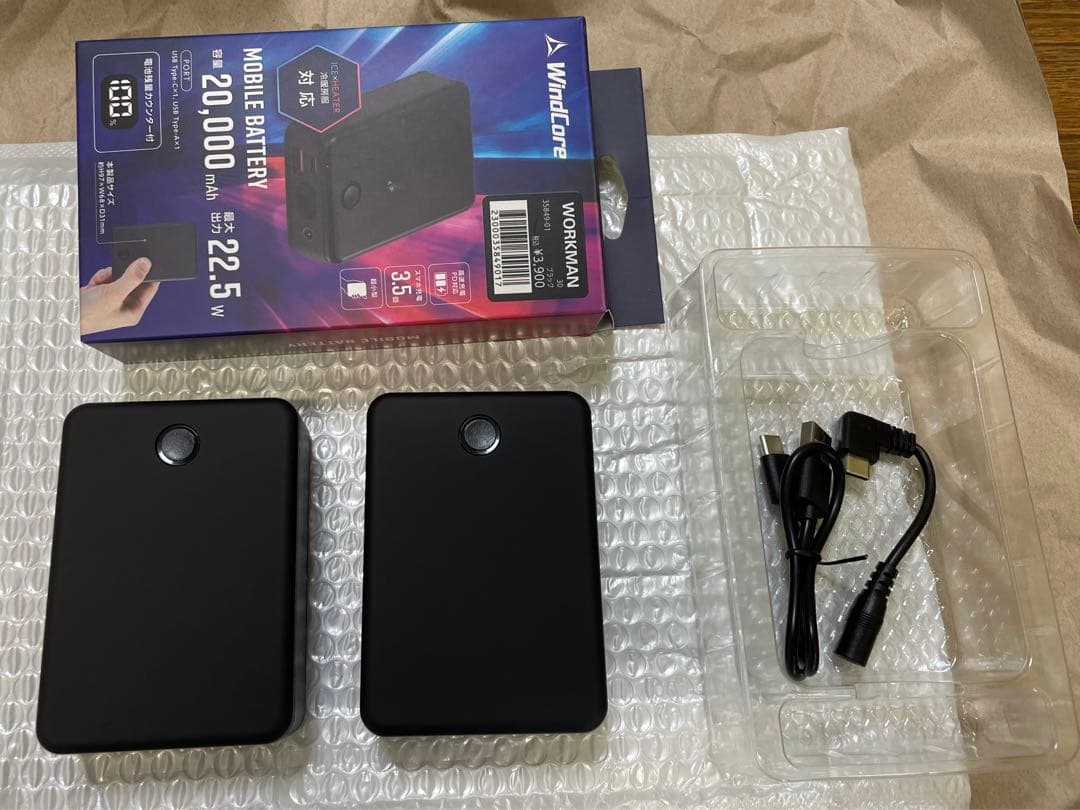 2個 純正新品 WORKMANワークマン ペルチェベストPRO 専用 バッテリー