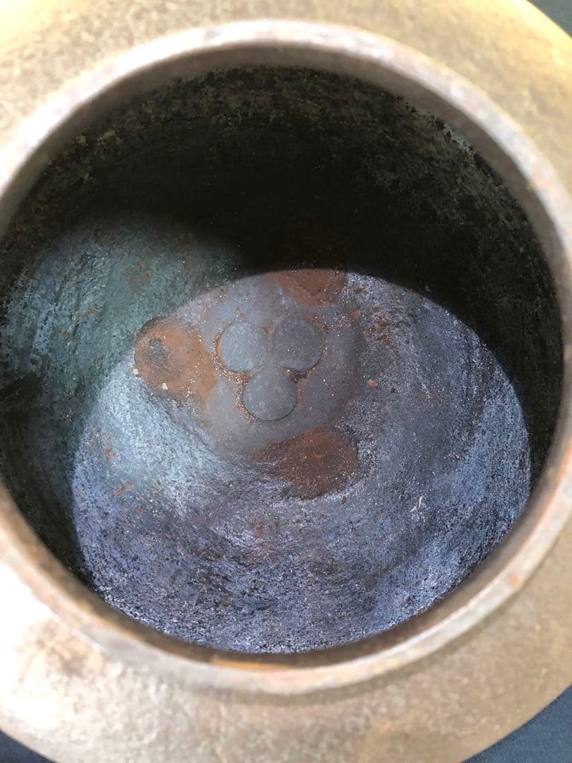 《R》茶道具 真形釜 人間国宝 釜師 高橋敬典作 共箱　260203く4