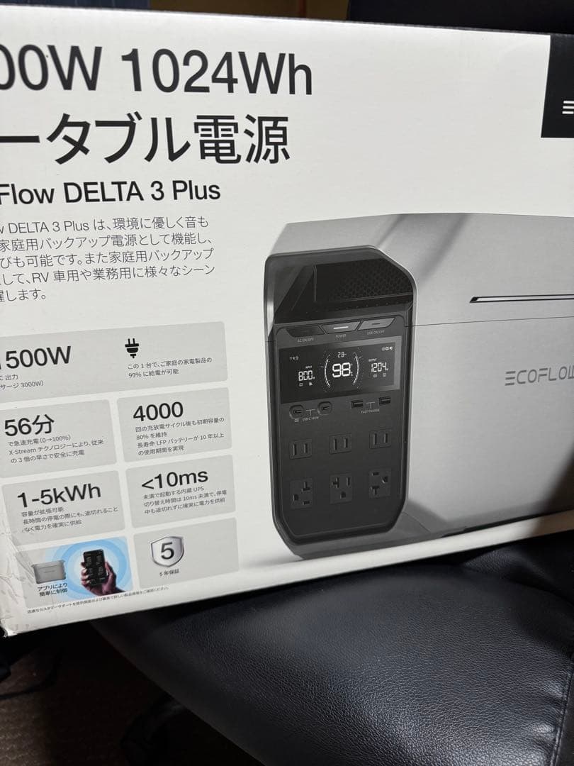 発電機・ポータブル電源 ECOFLOW DELTA 3 plus
