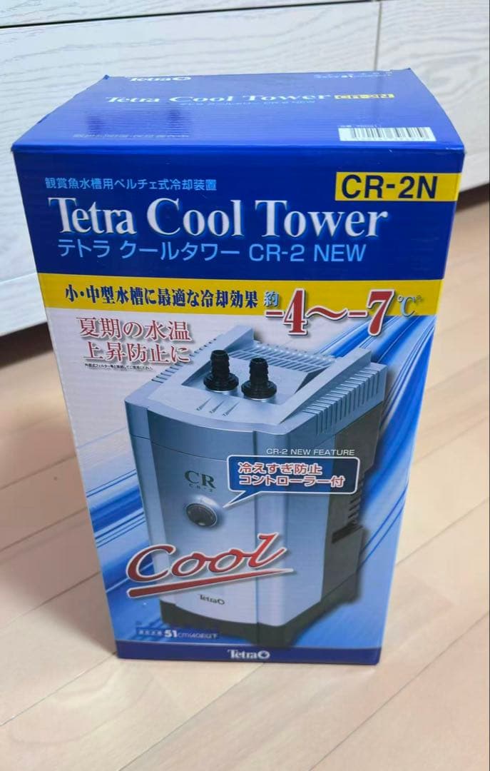 【新品未使用】テトラ クールタワー CR-2N