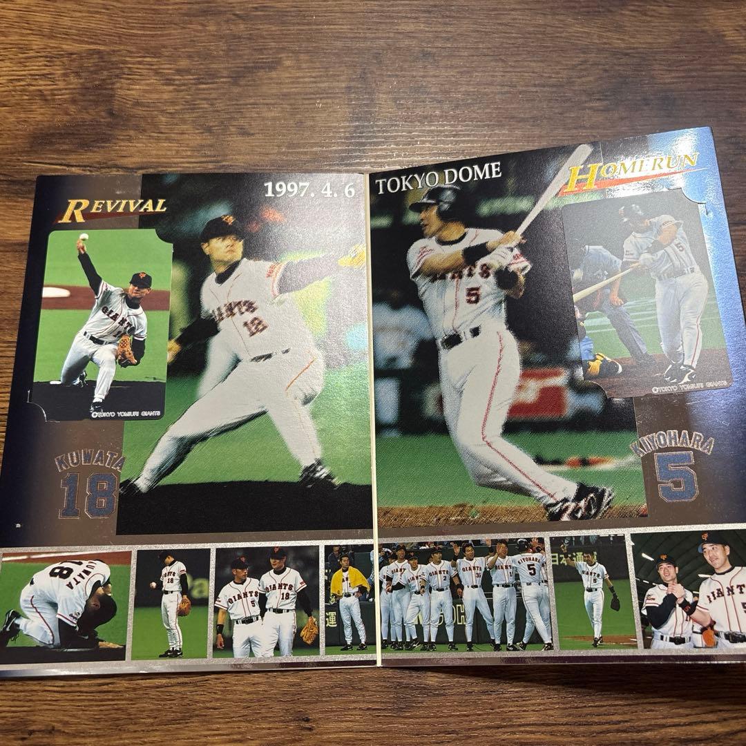 ジャイアンツ　記念グッズ