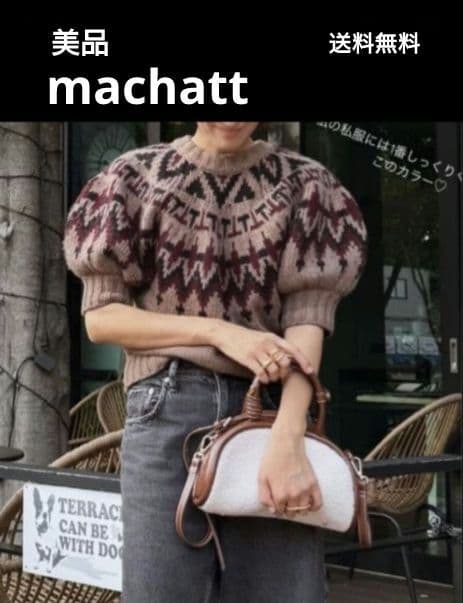 美品 machatt 24AW ローゲージノルディックニット