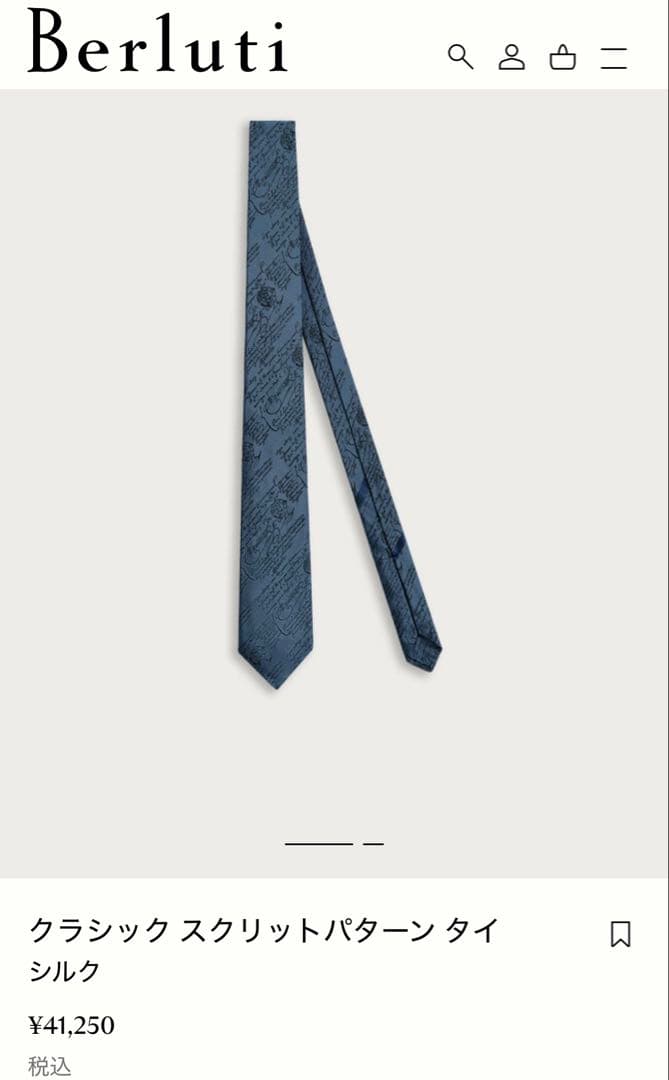 yamatoBerluti スクリプトパターン ネクタイ