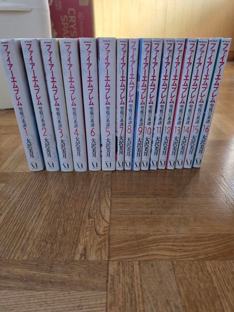 ファイヤーエムブレム　聖戦の系譜　全巻セット