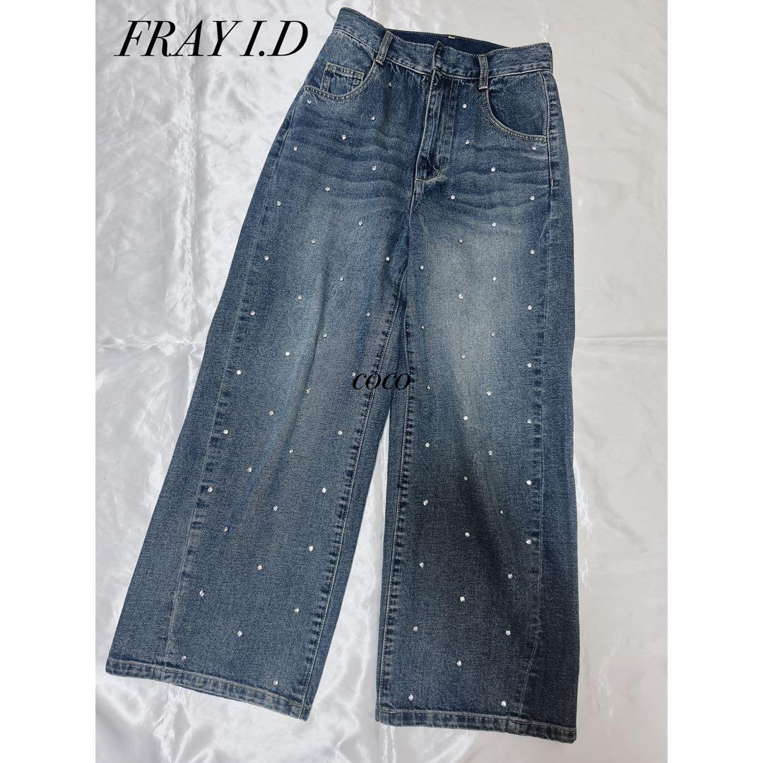 ハイウエストワイドビジューデニムパンツ 【フレイアイディーFRYID】