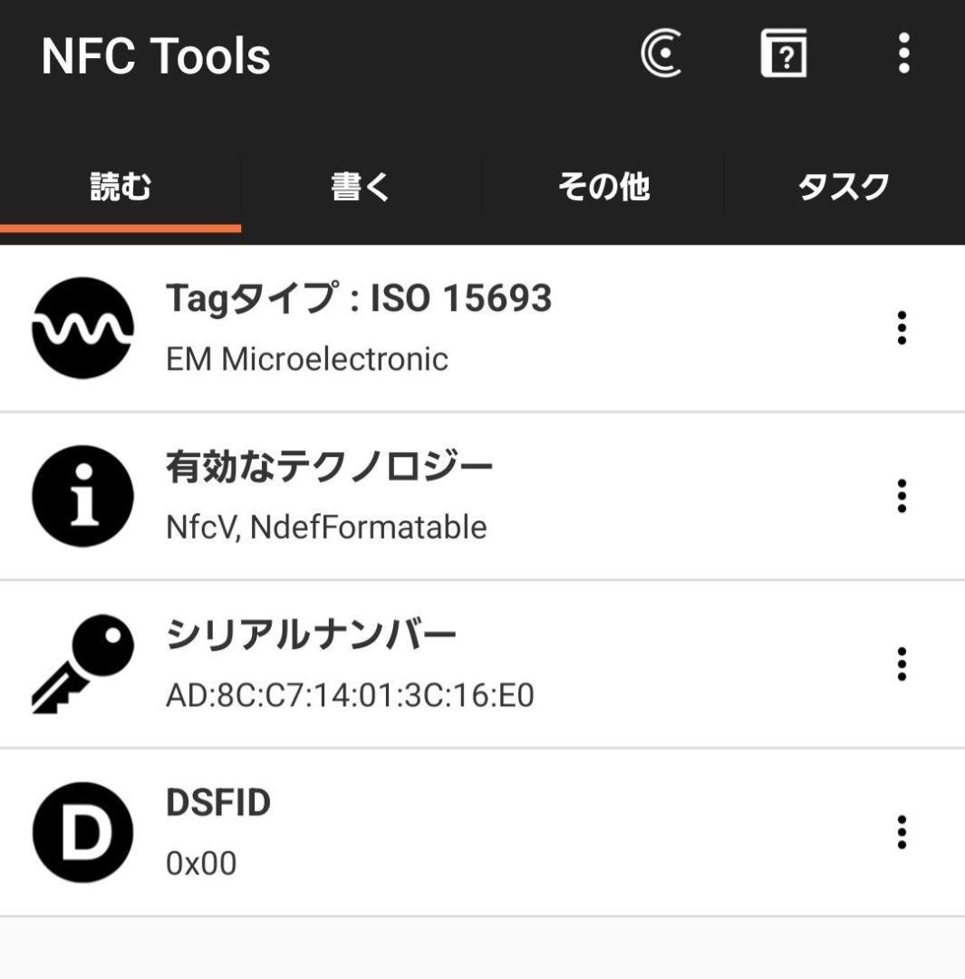 極美品 ルイヴィトン モノグラム エクリプス ケース RFID 箱付